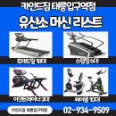 카인드짐 태릉입구역점 이미지