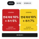 삼시두끼 - 충주시 | 후쿠오카 시나리우동 오픈런 웨이팅 메뉴 내돈내산 후기