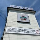 평양냉면 율평 이미지