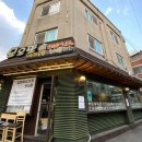 방배로28길 20 이미지