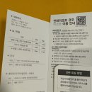 체크인 체크PC 이미지