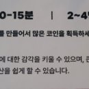 쉽게 배우는 수학보드게임(초등) 이미지