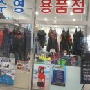 수영복프로샵 네이버블로그