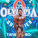 올림피아프로샵