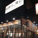 부곡축산