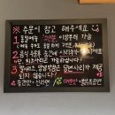 미미왕십리야채불곱창 이미지