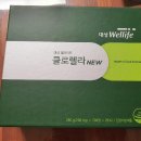 탄벌2통 (옥내1) | 대상 Wellife 클로렐라 NEW 구입 먹어본 후기