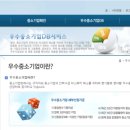 청명기업 이미지