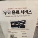한우리소공점 | 레이디베스트카드 무료음료혜택 엔제리너스 롯데백소공식당가점
