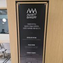 아방베이커리 인천아인병원 이미지