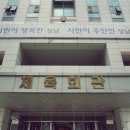 탄천종합운동장 (체육회관) 이미지