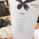현대카드 고메위크 가로수길 꼴라메르까토 후기