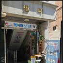 Cafe 28(카페28번지)