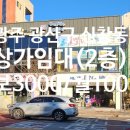 배스킨라빈스광주신가점