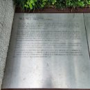 90 형조 터 - 서울시 종로구 이미지