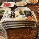 바다참치 이미지
