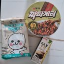 구미 LG 엘지 이노텍 계약직 28주 차 후기 숙청 기간