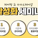 (주)그담 이미지