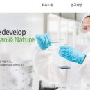 단백질 의약품 전문기업 이니바이오 이미지