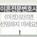 박진우법률사무소