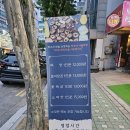 박가네시골막창