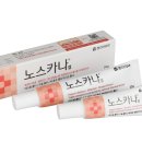 셀프케어약국 이미지