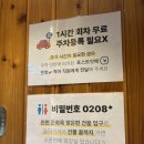 국수나무 국제신도시점 | 명지 국제신도시 쌀국수 근본 맛집 "미분당" (주차정보)