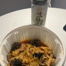 춘리마라탕충북