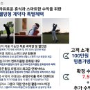 골든휘트니스클럽 이미지