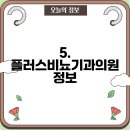 신비뇨기과의원 티스토리