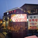 춘천순환로72번길 이미지