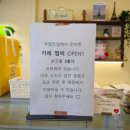 오늘은과일 - 양주시 평화로1435번길 4-5 | 망원동 투떰즈업 카페떰비 │ 과일산도 맛집 빵지순례 솔직후기