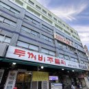 두꺼비주물럭 | 안산맛집 ㅣ 두꺼비주물럭 안산고잔동소고기