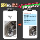 광교자연앤힐스테이트 | 수원영통 광교 자연앤힐스테이트 세면대 폽업 물마개 고장 수리 : 부러진 파이프의 역습 긴급 해결기