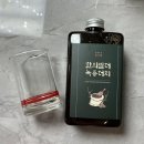카페알트로 쌍화더치커피 한의빌더 선물세트로 건강하게 ~