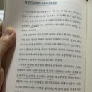 줌 안에서 인지예방 스트레칭 | [독후감] '운동 말고 움직임 리셋' 정적 스트레칭이 오히려 몸을 망친다?