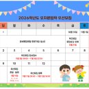 홍도유치원 이미지