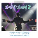 만석어린이집 | 화성 아이와 가볼만한곳 방학 추천 코스, 에이페이지 키즈마술쇼 후기