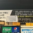 이 민물장어 하우스 이미지