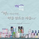 해피홈케어 - 울주군 석남로 806 | 해피홈케어