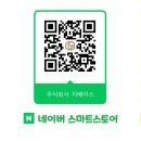 신안산대학교교직원식당