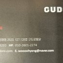 구도로통닭시흥배곧점 이미지