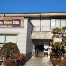 청솔한의원 이미지