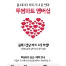 투썸플레이스기흥AK몰점