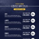 치카치카플러스 - 고양시 일산동구 일산로427번길 25 | 치카치카플러스