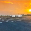 바다쉐프 이미지