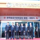 한국승강기안전공단 기술원 이미지