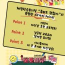 어린이뮤지컬 틀려도 괜찮아 이미지