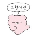 주전넘에화장실 이미지