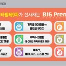 칸타빌레 9차 이미지